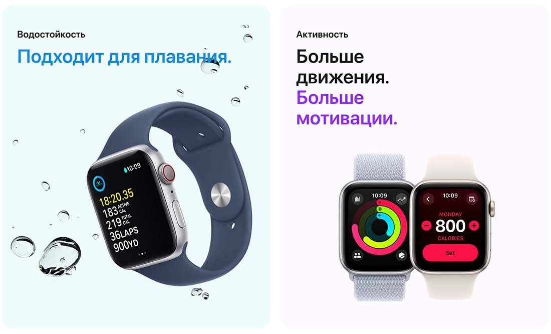 Apple Watch SE в Волгограде Apple Watch SE