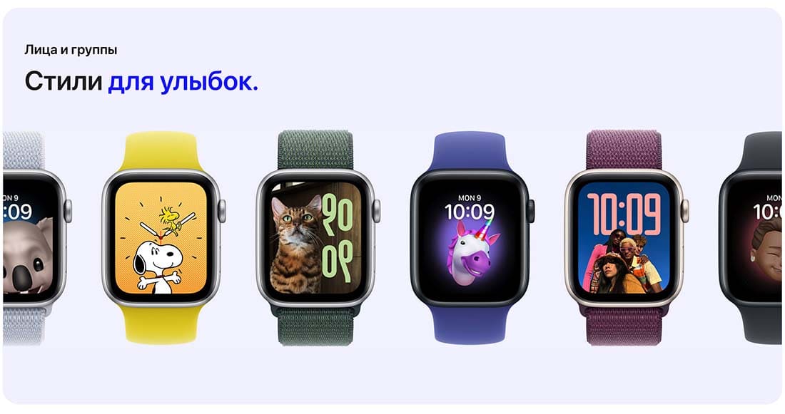 Apple Watch SE в Волгограде Apple Watch SE