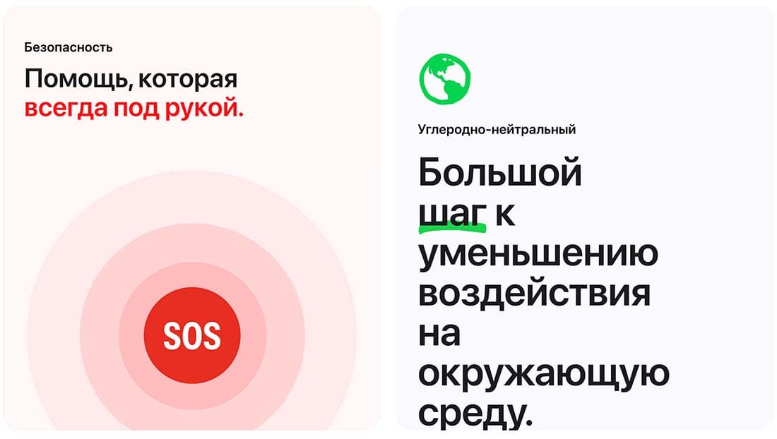 Apple Watch SE в Волгограде Apple Watch SE