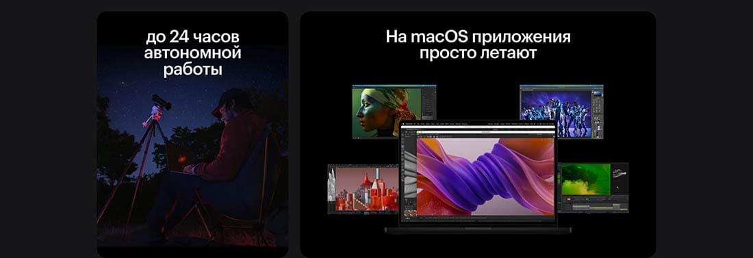 Apple MacBook Pro 16 2024 в Волгограде Apple MacBook Pro 16 2024