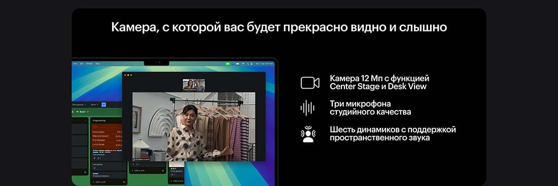 Apple MacBook Pro 16 2024 в Волгограде Apple MacBook Pro 16 2024