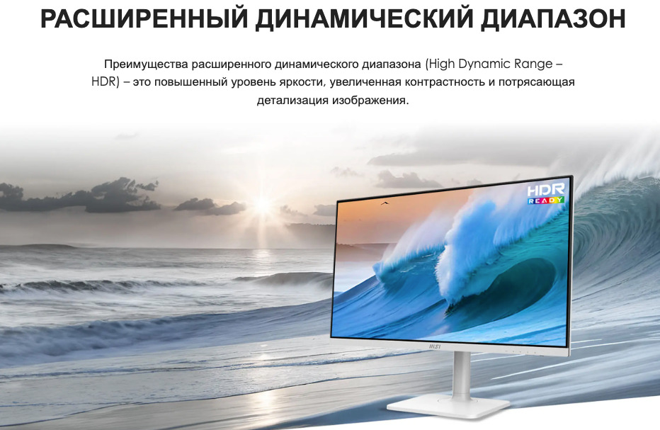 MSI-MD2712PW