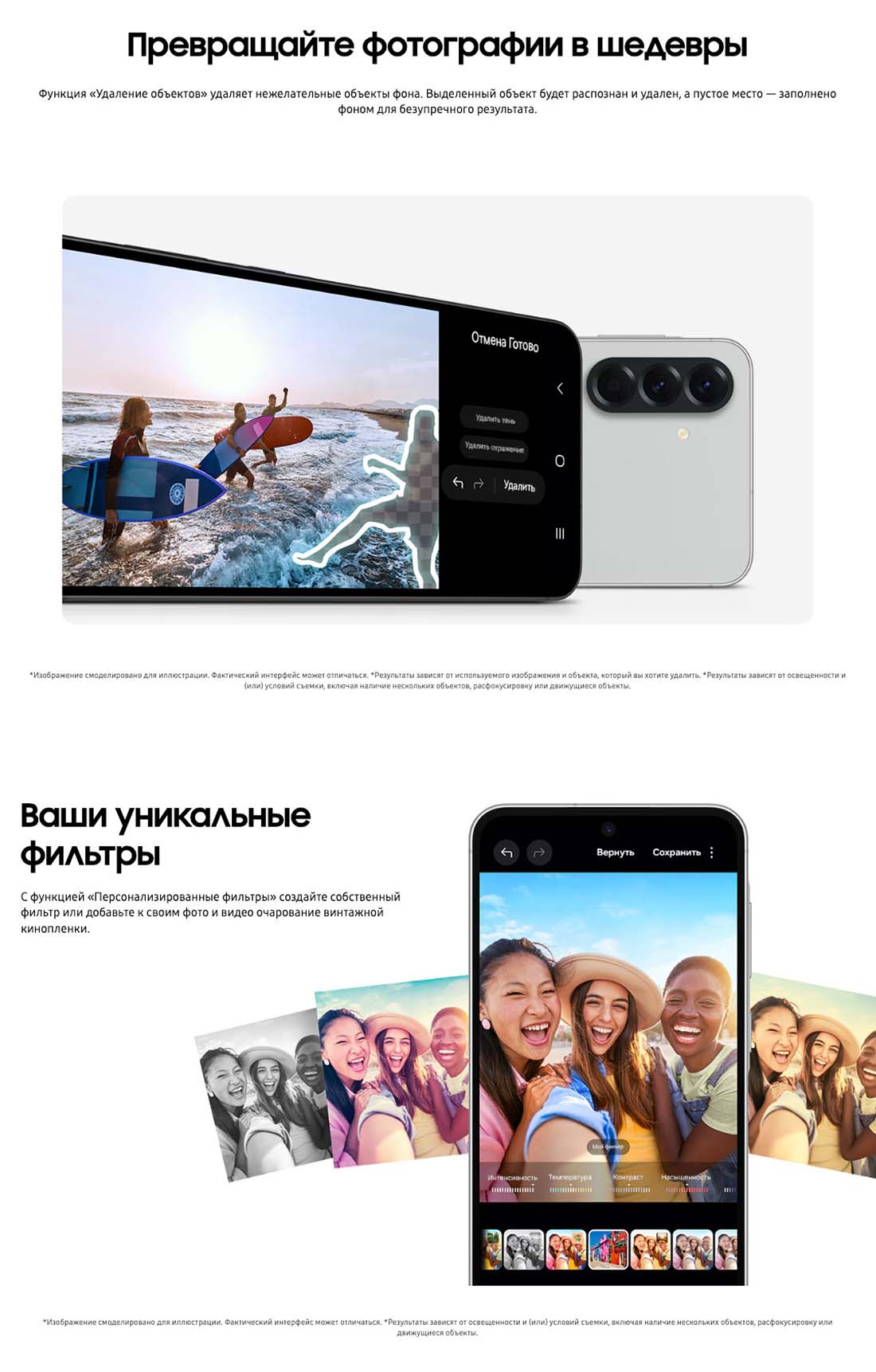 Samsung A56 5G в Волгограде samsung-a56-5g