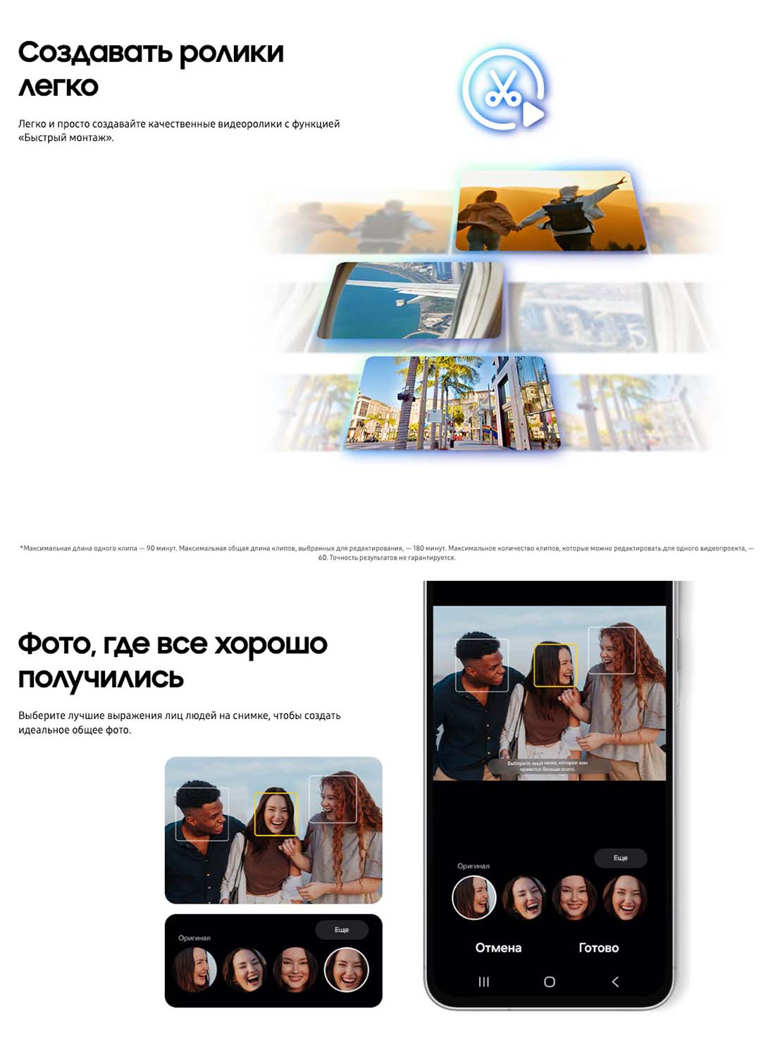 Samsung A56 5G в Волгограде samsung-a56-5g