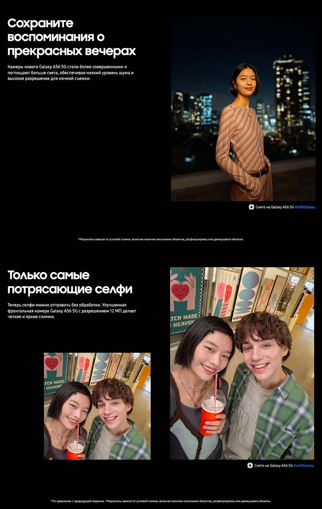Samsung A56 5G в Волгограде samsung-a56-5g