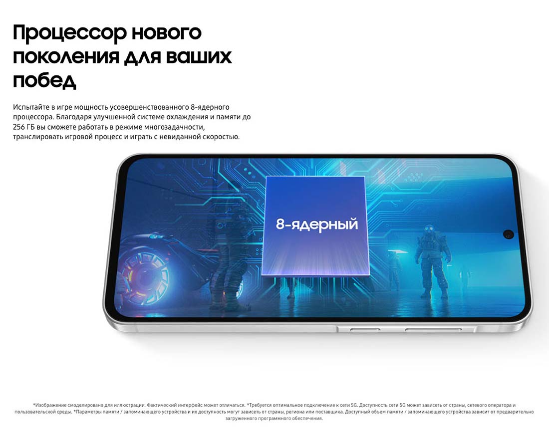 Samsung A56 5G в Волгограде samsung-a56-5g