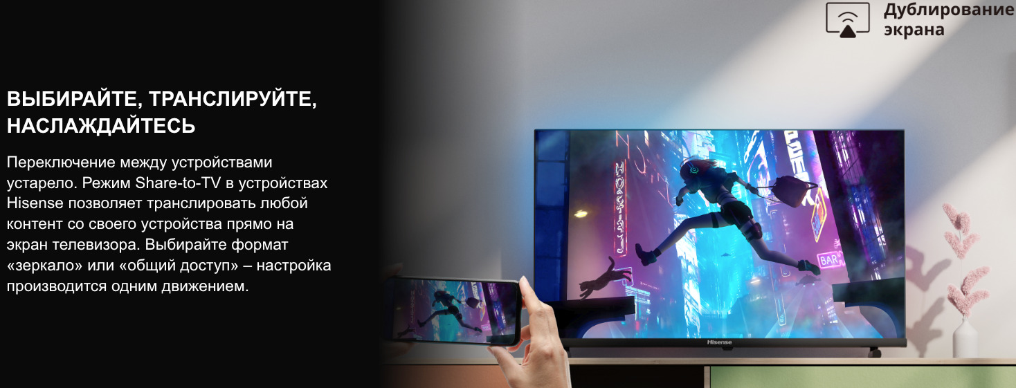 TV-Hisense-32A5Q