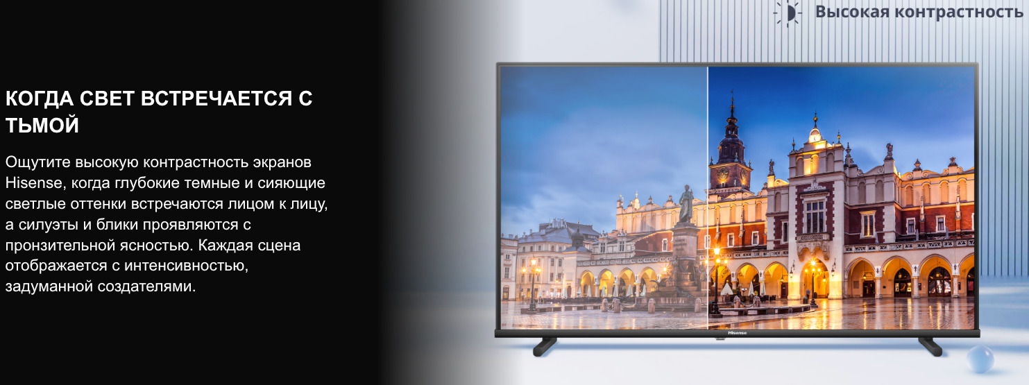TV-Hisense-32A5Q