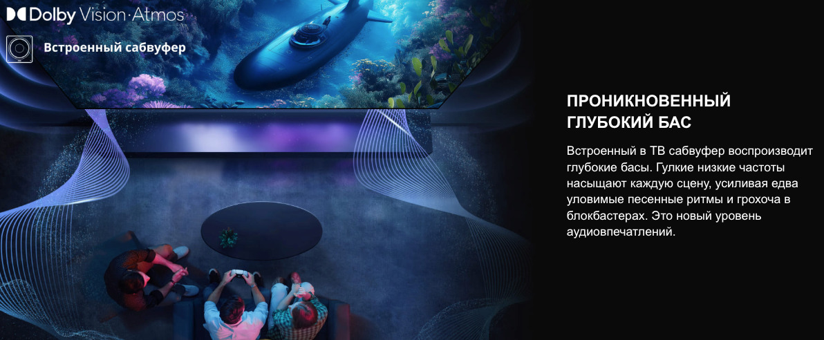 TV-Hisense-65E7Q-PRO