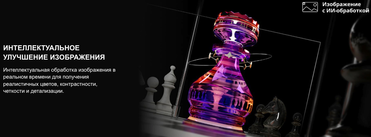 TV-Hisense-65E7Q-PRO