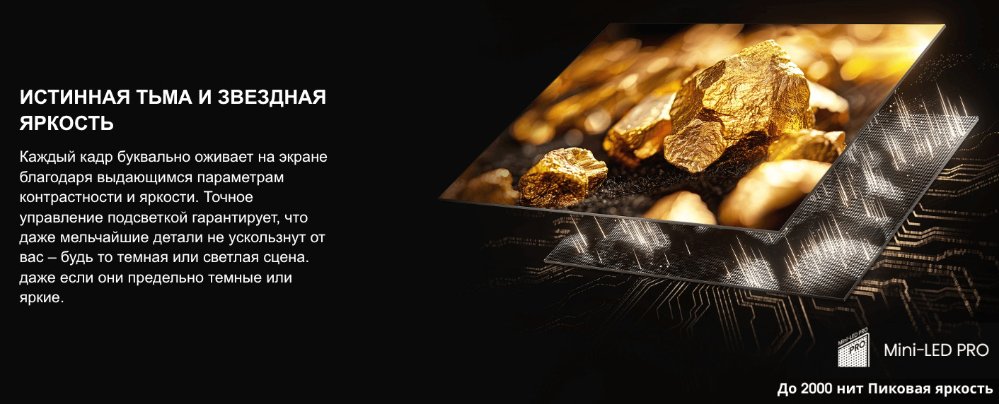 TV-Hisense-75U7Q-PRO