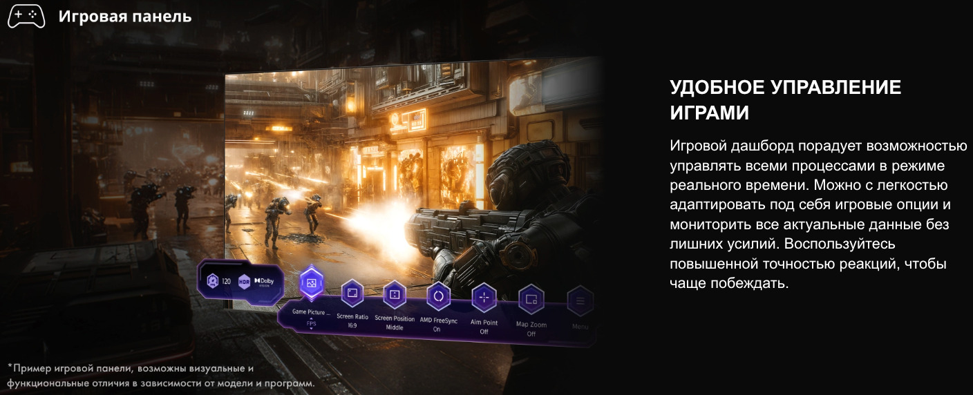 TV-Hisense-75U7Q-PRO