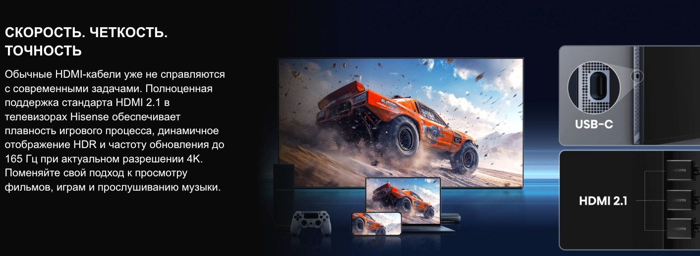 TV-Hisense-75U7Q-PRO