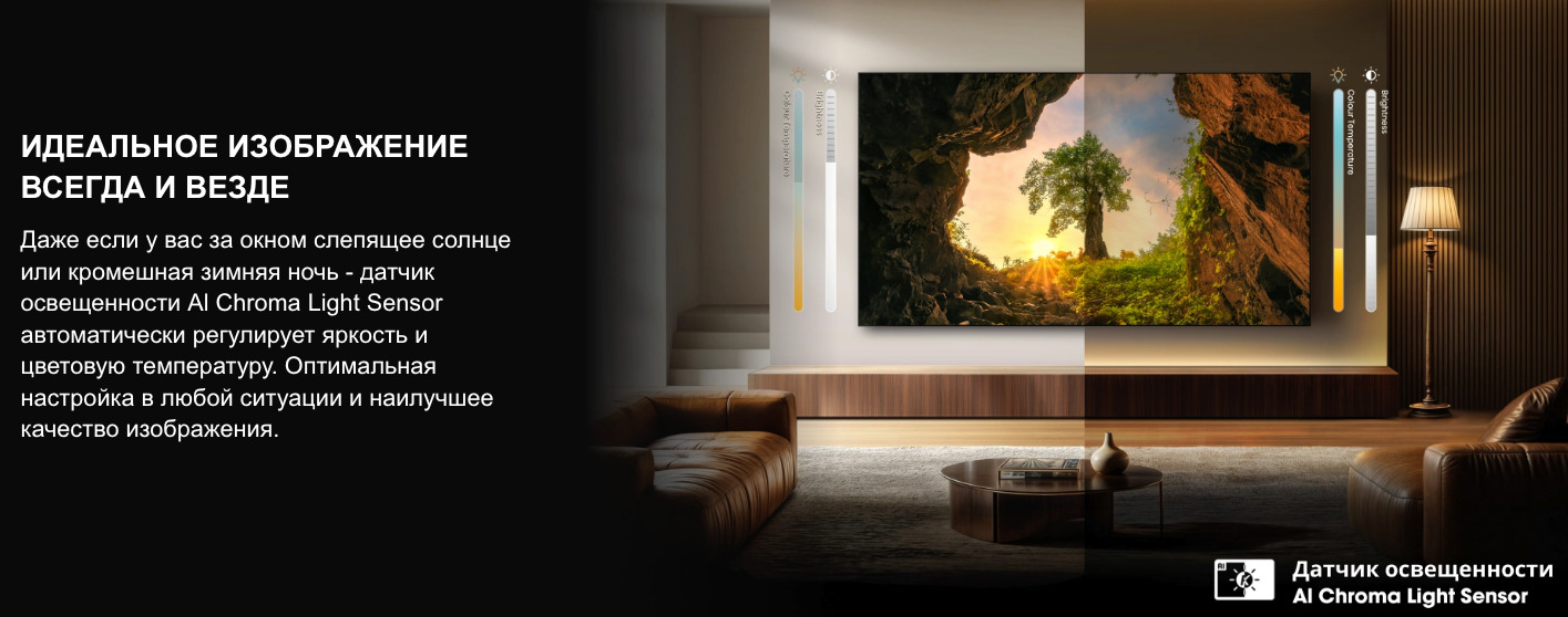 TV-Hisense-75U7Q-PRO