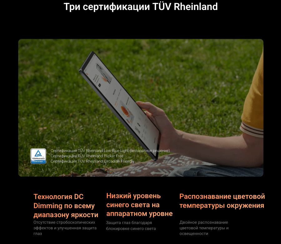 Xiaomi-Redmi-Pad-Pro