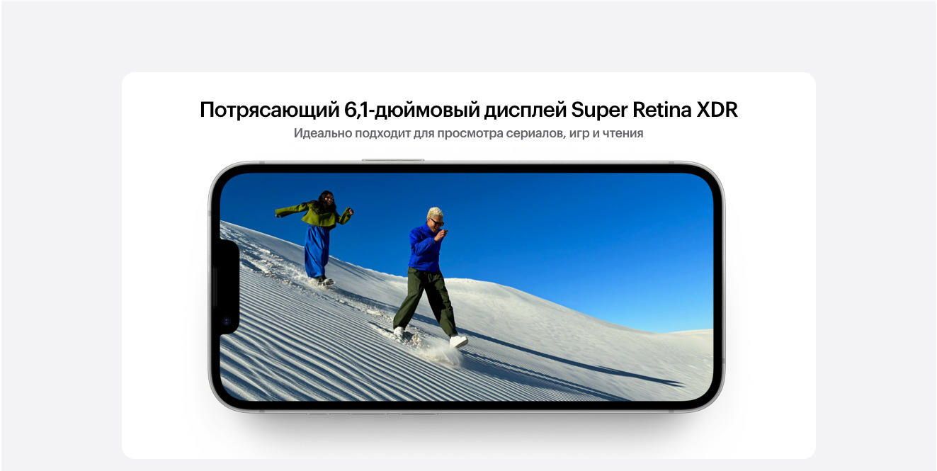 Apple iPhone 16e в Волгограде apple-iphone-16-e