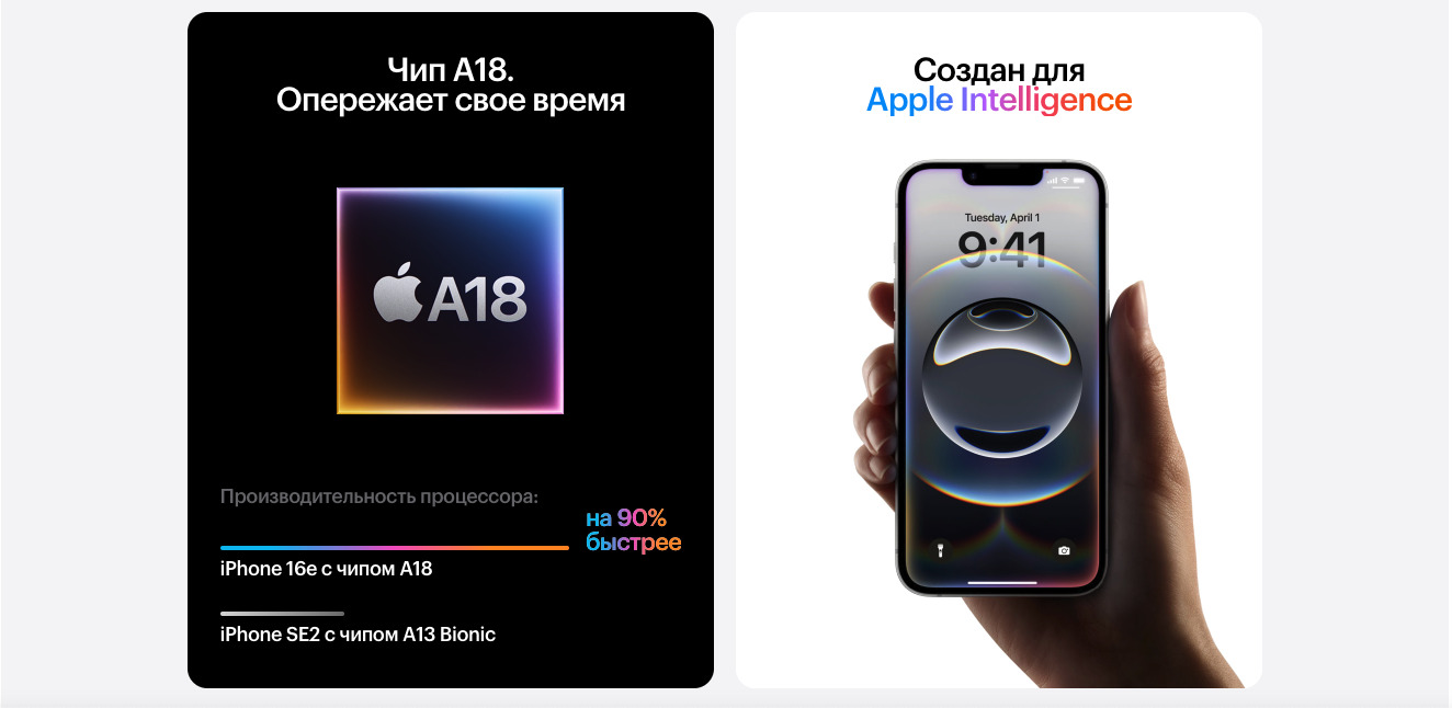 Apple iPhone 16e в Волгограде apple-iphone-16-e