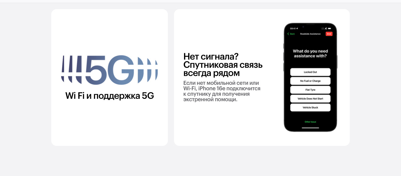 Apple iPhone 16e в Волгограде apple-iphone-16-e