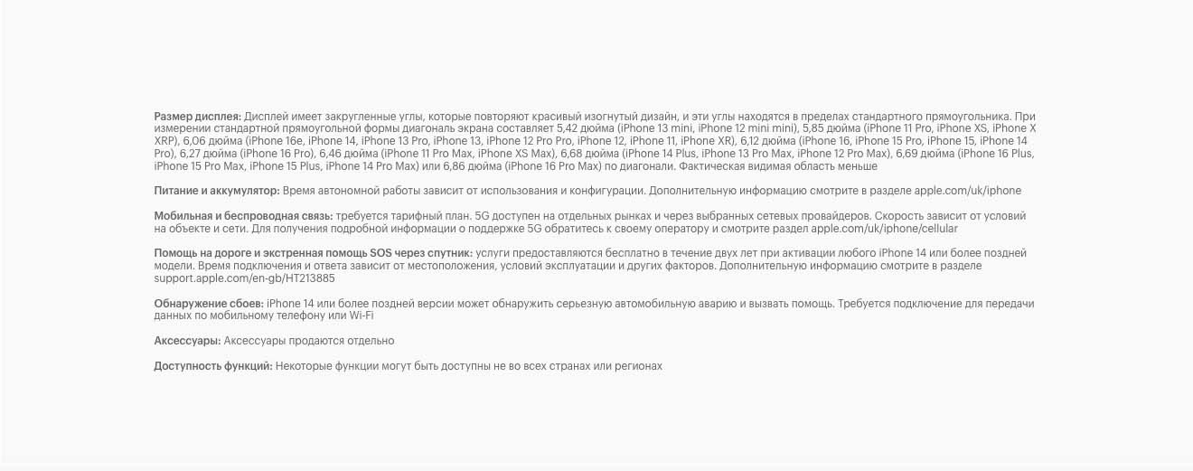 Apple iPhone 16e в Волгограде apple-iphone-16-e