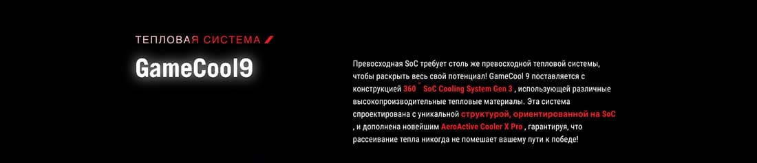 ASUS ROG Phone 9 в Волгограде asus-rog9
