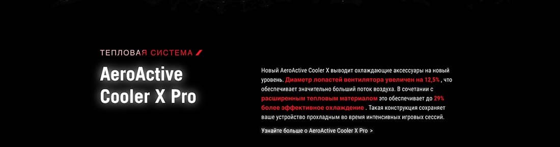 ASUS ROG Phone 9 в Волгограде asus-rog9