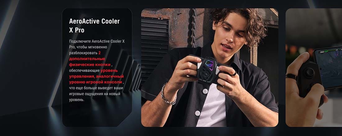 ASUS ROG Phone 9 в Волгограде asus-rog9