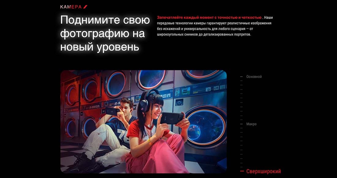 ASUS ROG Phone 9 в Волгограде asus-rog9