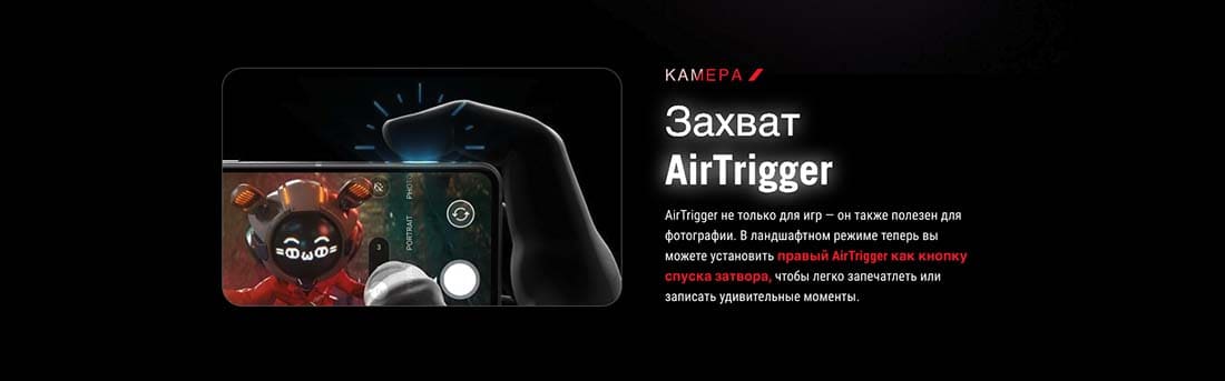 ASUS ROG Phone 9 в Волгограде asus-rog9