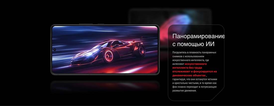 ASUS ROG Phone 9 в Волгограде asus-rog9