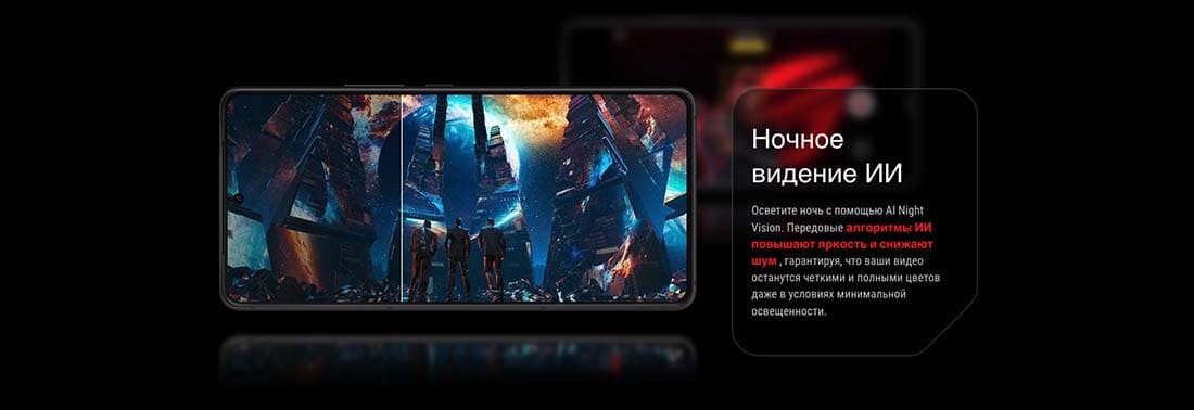 ASUS ROG Phone 9 в Волгограде asus-rog9