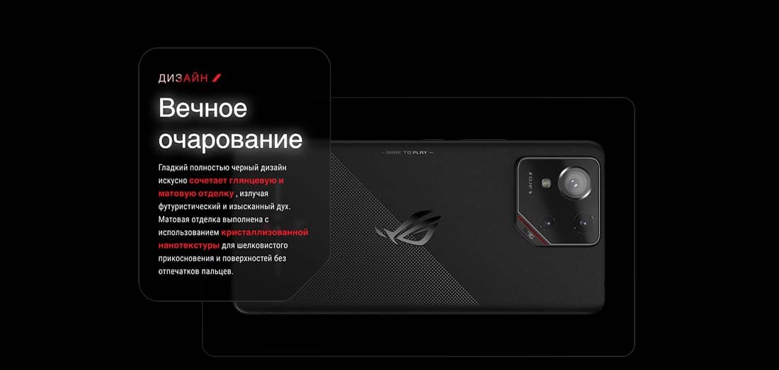 ASUS ROG Phone 9 в Волгограде asus-rog9