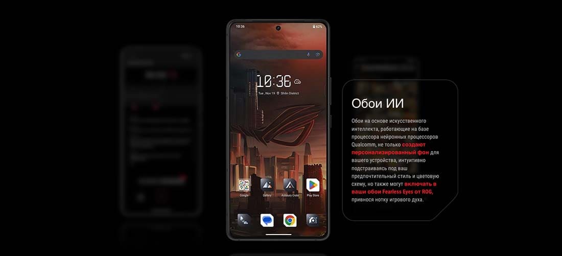 ASUS ROG Phone 9 в Волгограде asus-rog9