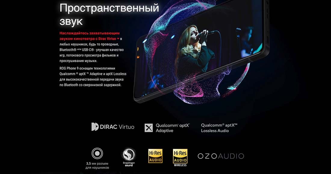 ASUS ROG Phone 9 в Волгограде asus-rog9