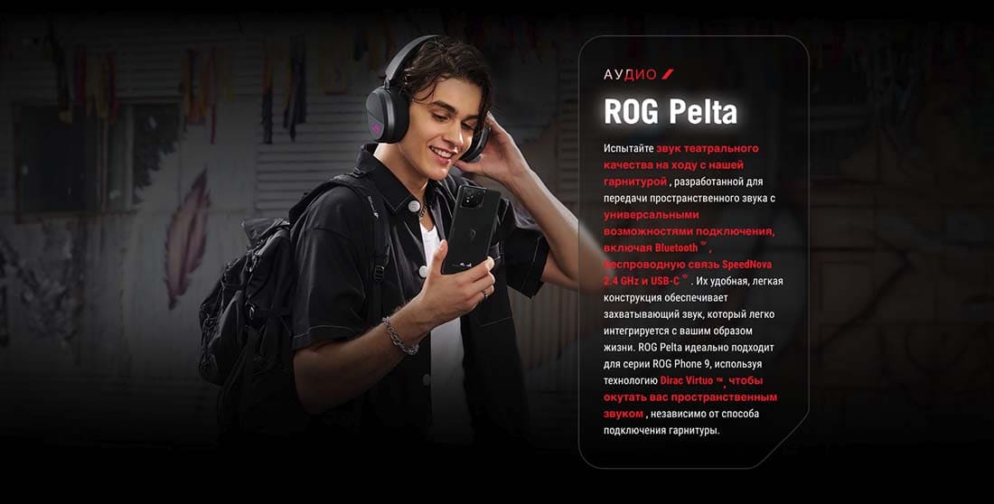ASUS ROG Phone 9 в Волгограде asus-rog9