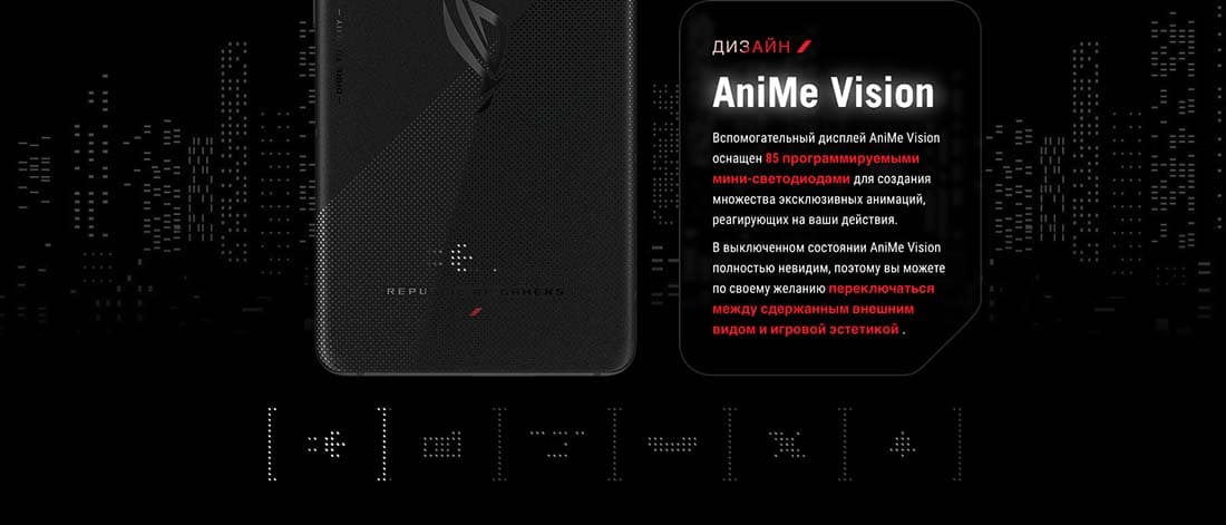 ASUS ROG Phone 9 в Волгограде asus-rog9