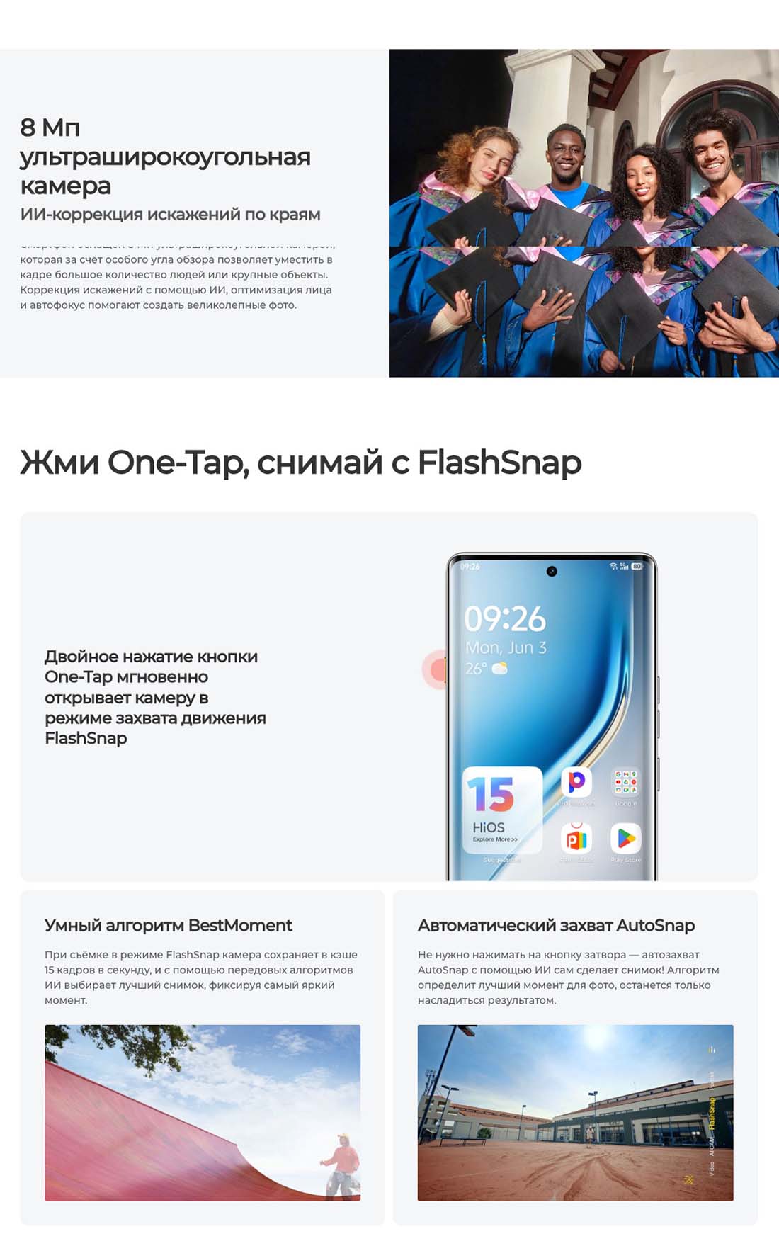 camon-40-pro в Волгограде camon-40-pro