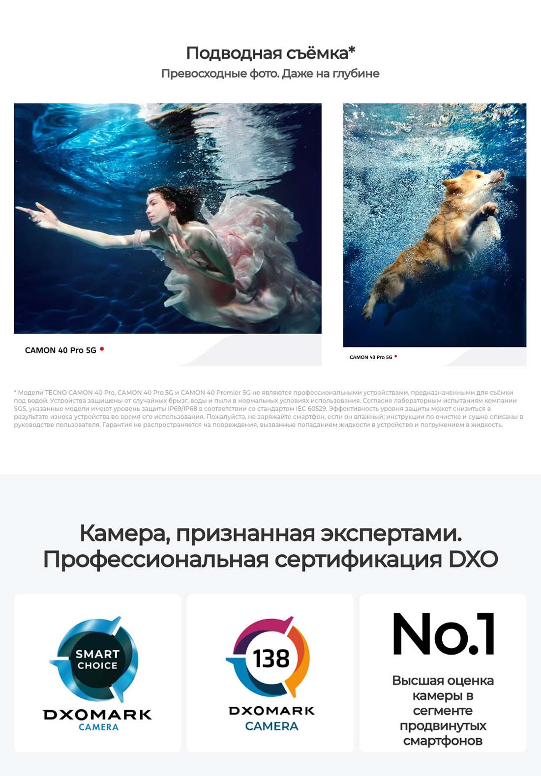 camon-40-pro в Волгограде camon-40-pro