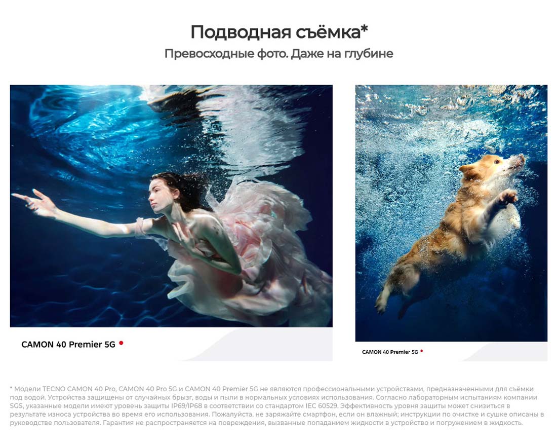 camon-40 в Волгограде camon-40