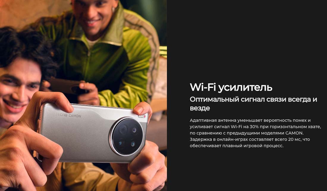 camon-40 в Волгограде camon-40