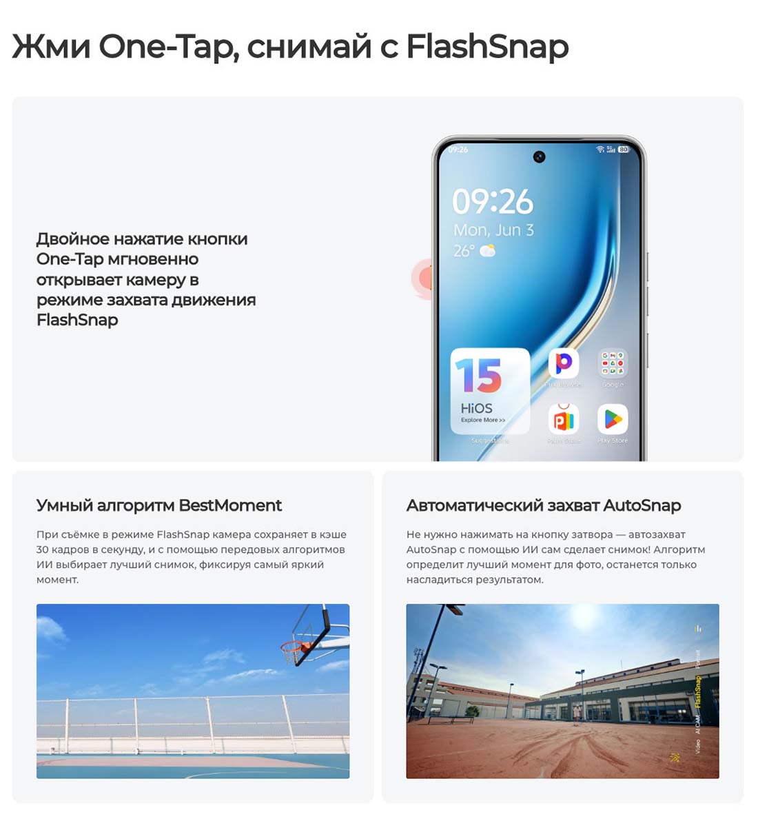 camon-40 в Волгограде camon-40