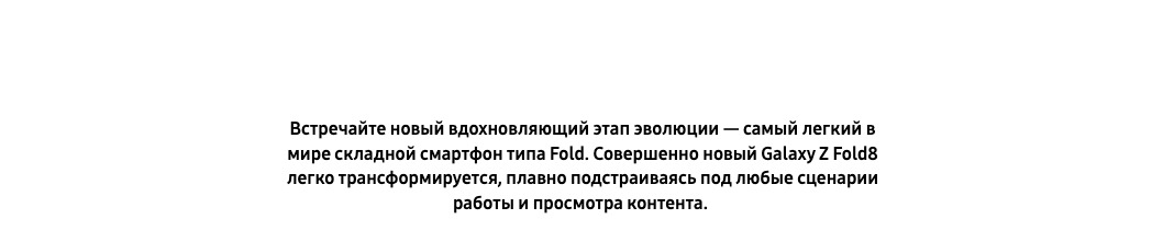 g-z-fold8