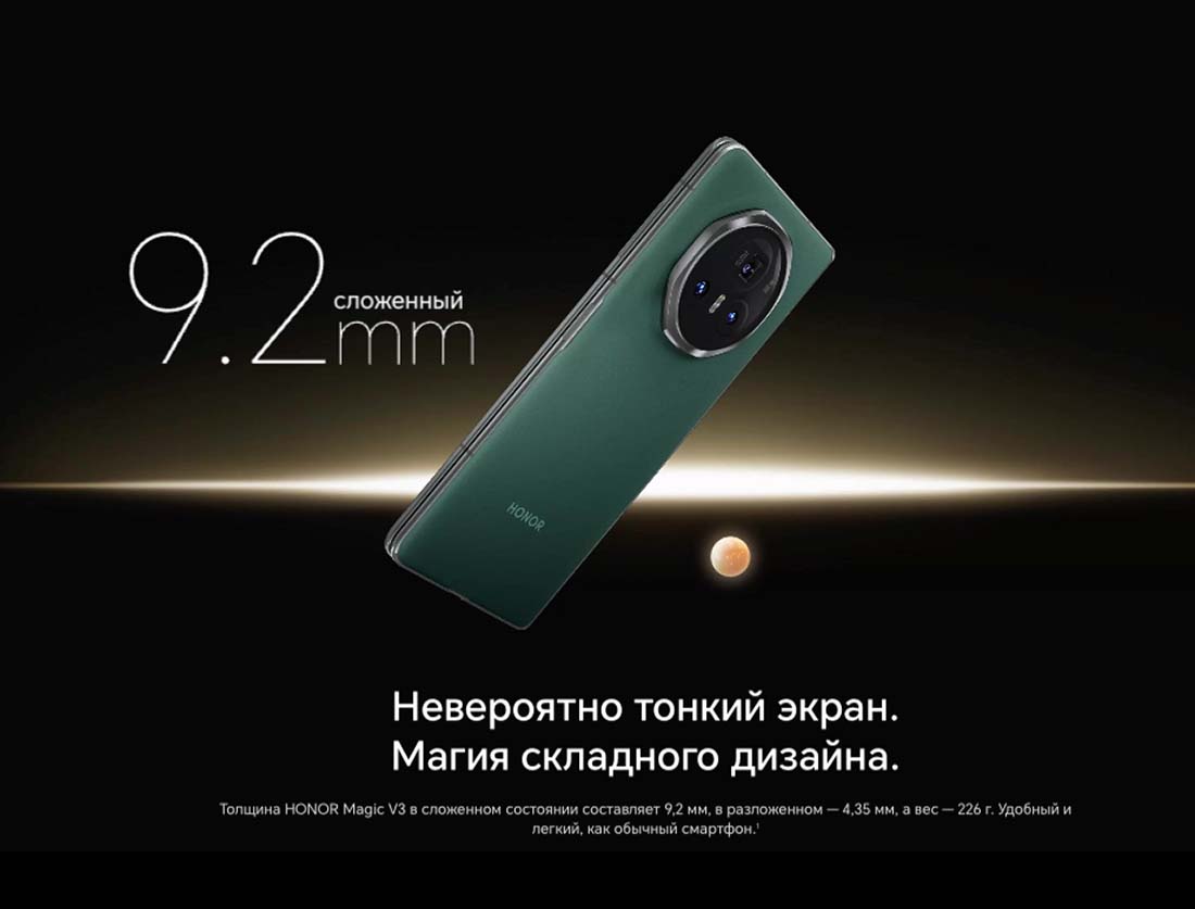 Honor V3 в Волгограде Honor-V3