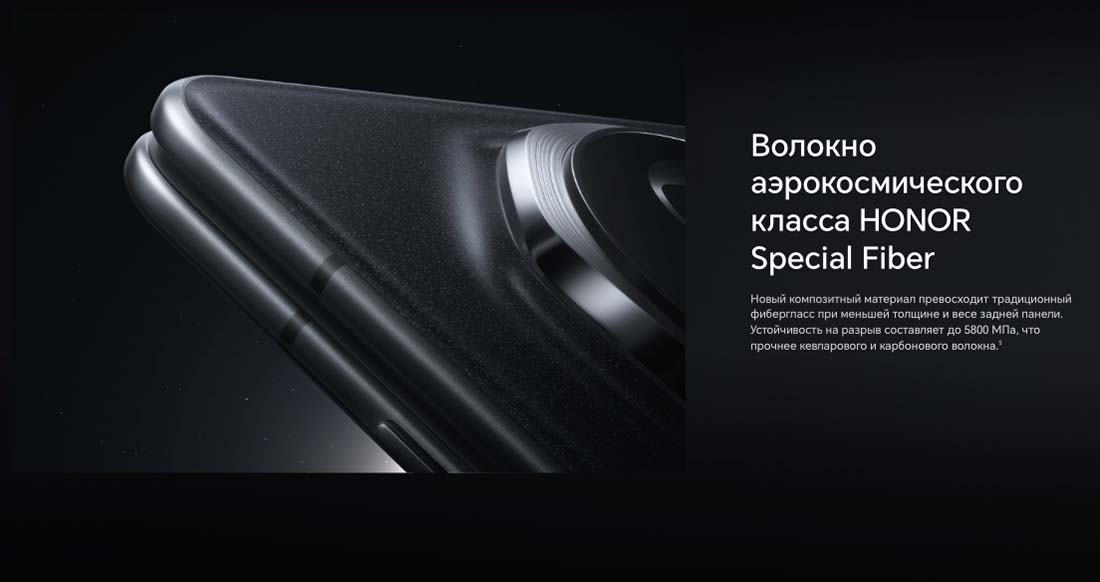 Honor V3 в Волгограде Honor-V3
