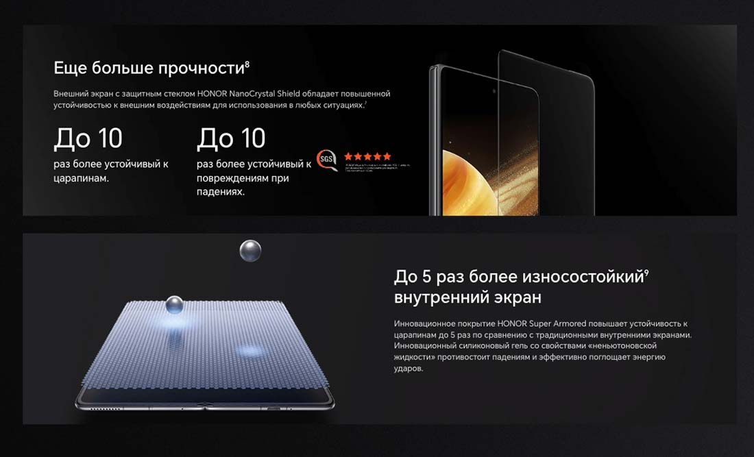 Honor V3 в Волгограде Honor-V3