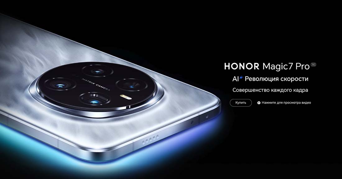 Honor 7 Pro в Волгограде Honor7-Pro