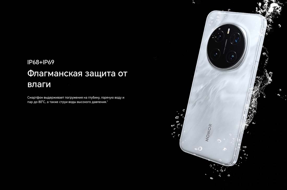 Honor 7 Pro в Волгограде Honor7-Pro