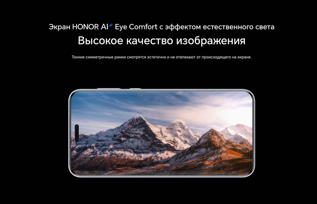 Honor 7 Pro в Волгограде Honor7-Pro