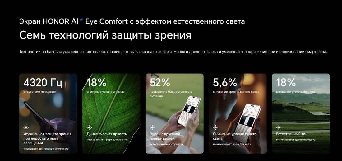 Honor 7 Pro в Волгограде Honor7-Pro