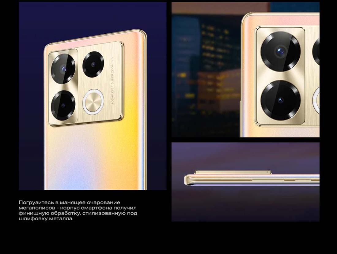 infinix-note-40-pro в Волгограде infinix-note-40-pro