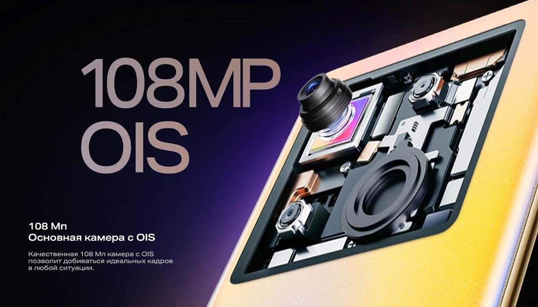 infinix-note-40-pro в Волгограде infinix-note-40-pro
